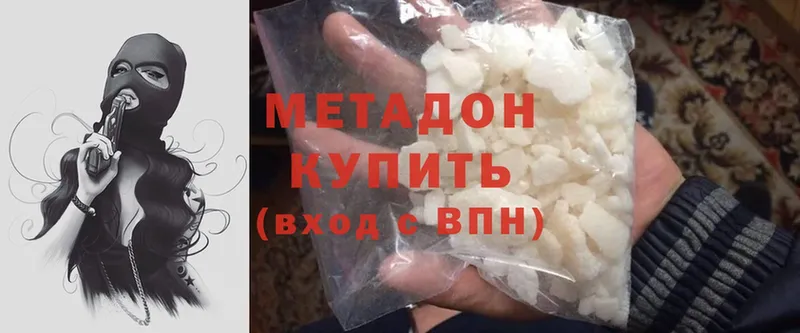 купить   Ливны  blacksprut ССЫЛКА  Метадон methadone 