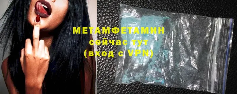 где найти   Ливны  Метамфетамин Methamphetamine 